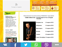 Tablet Screenshot of mamakabo.ru